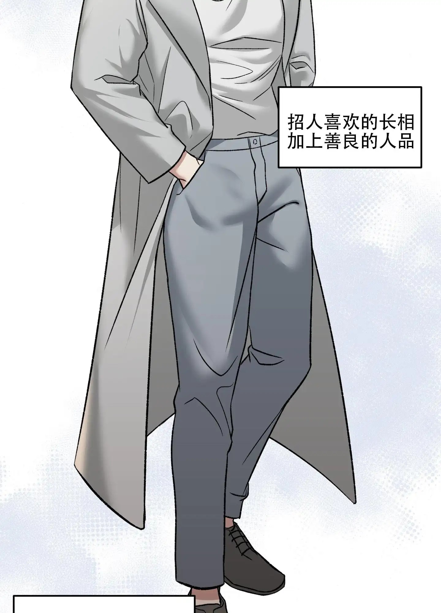 黑光 - 收获不小 - 第30页