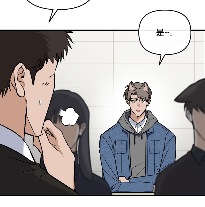 研究对象是哥哥 - 兽人 - 第14页