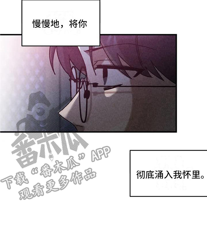 蓝调摇滚 - 锻造中的摇滚-采访 - 第9页