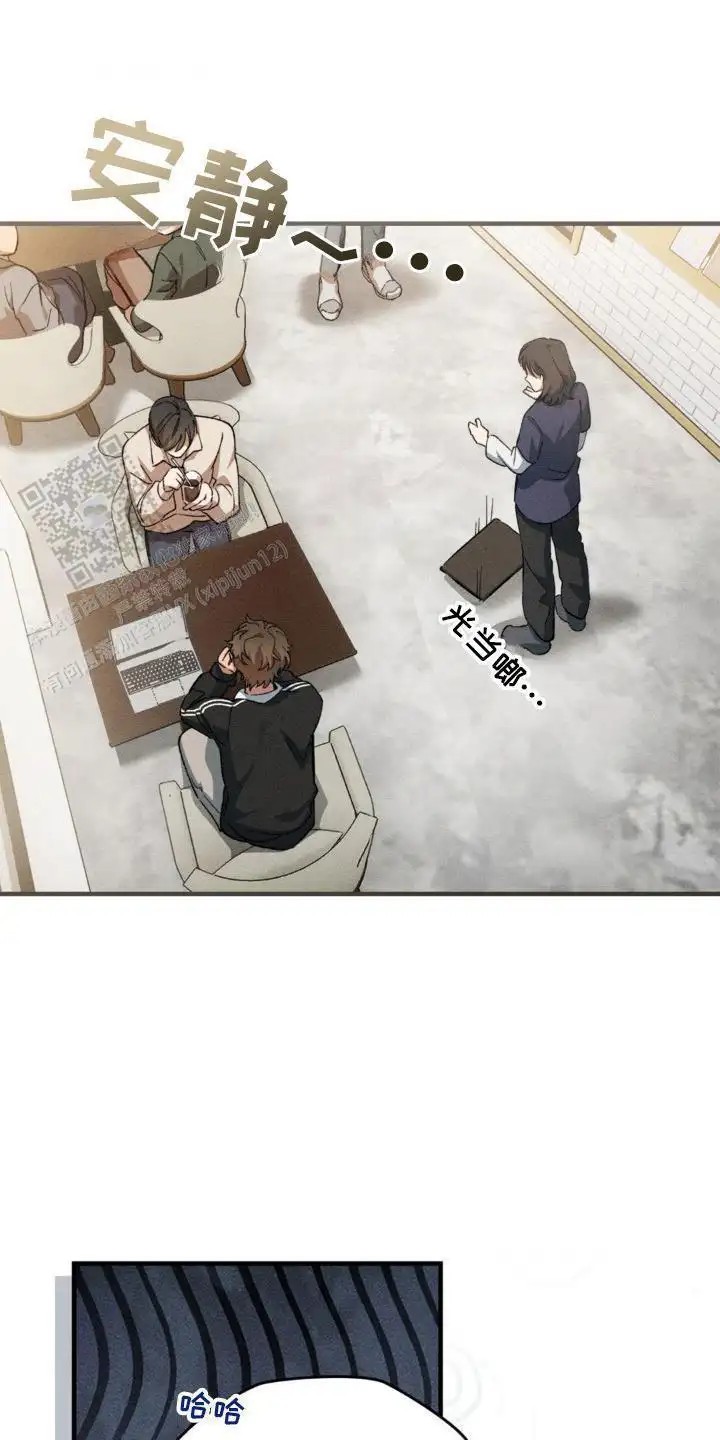 特别课题小组 - 大喊大叫 - 第23页