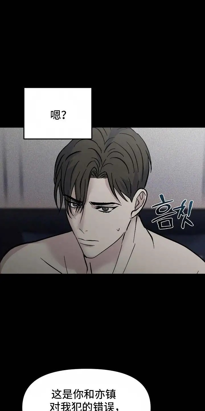 我的双胞胎男友 - 好主意 - 第6页