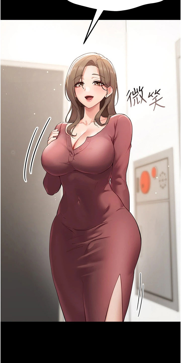 童颜牢笼 - 装可怜 - 第6页