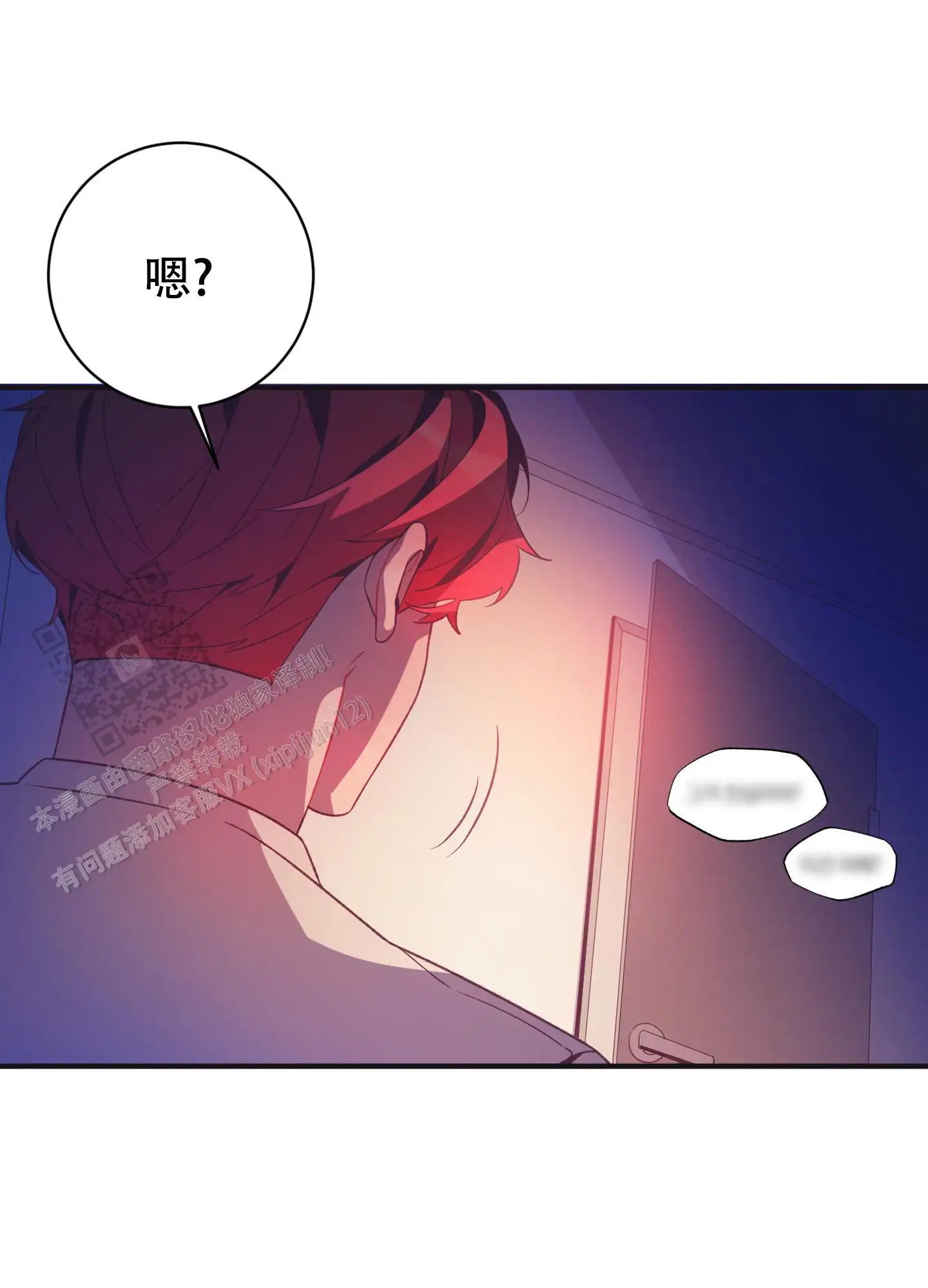 致命诱惑 - 表情 - 第28页