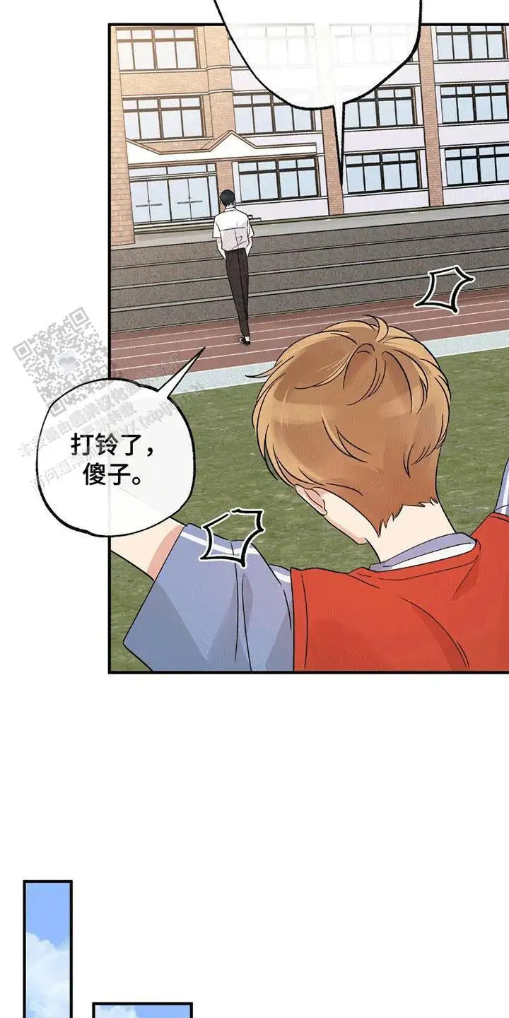 他的专属小狗 - 委屈 - 第7页