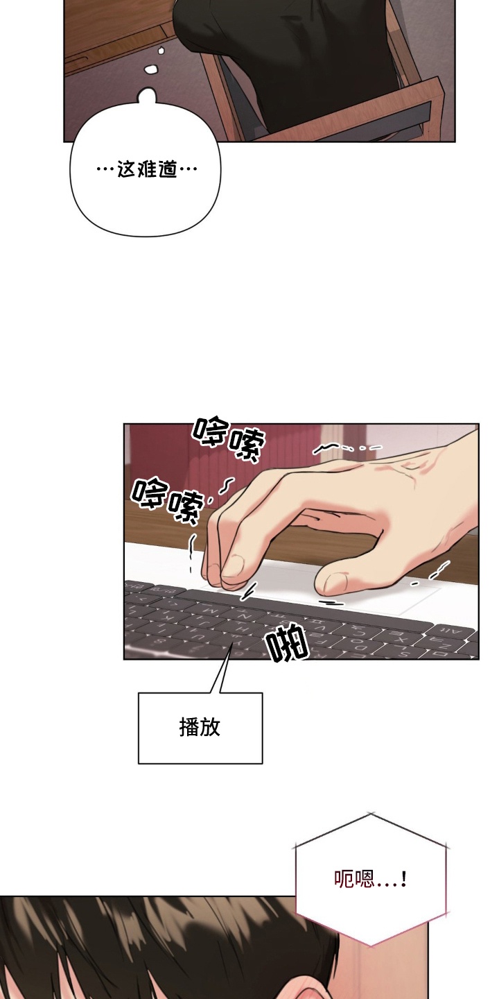 非血灼痕 - 他的秘密 - 第12页