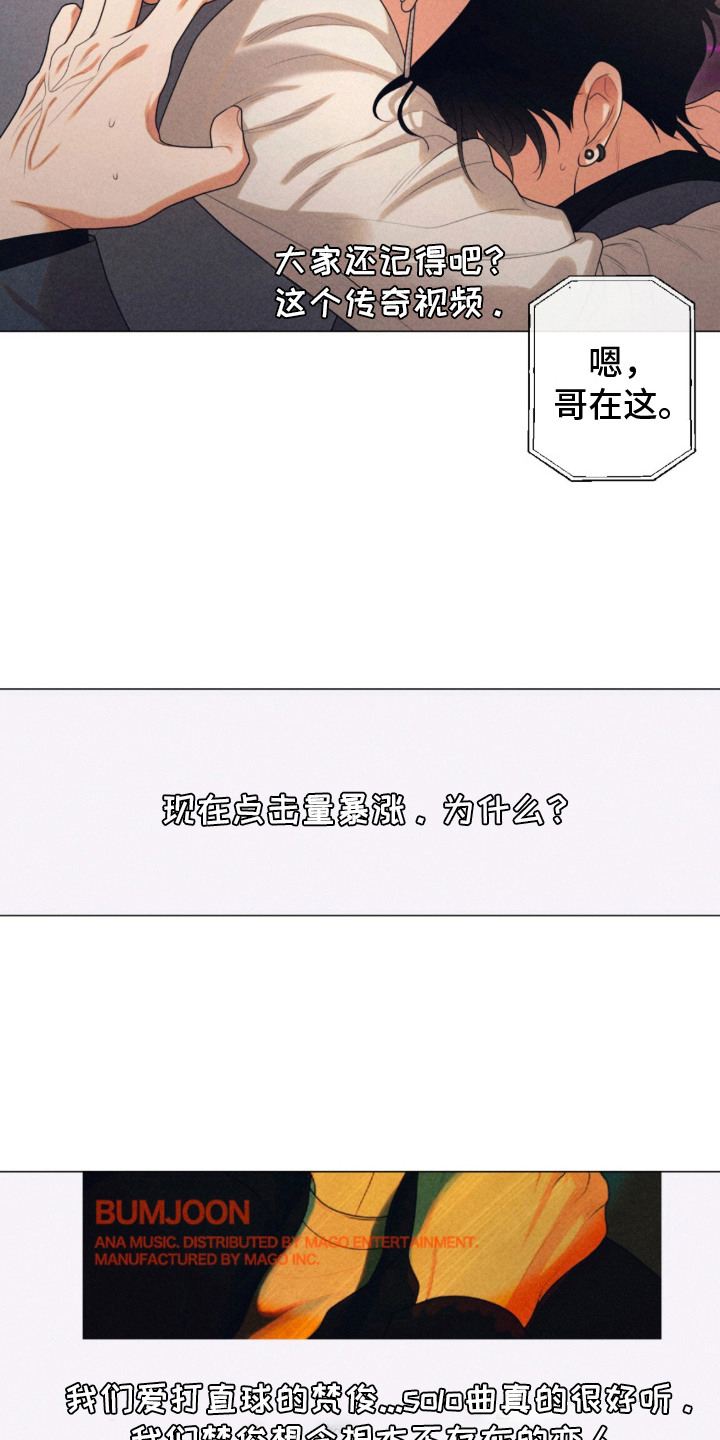 本能出演 - 单曲 - 第22页