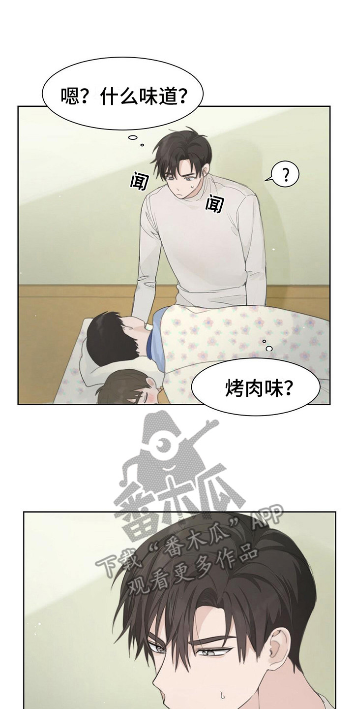 穿进小说成配角 - 烤肉味 - 第9页