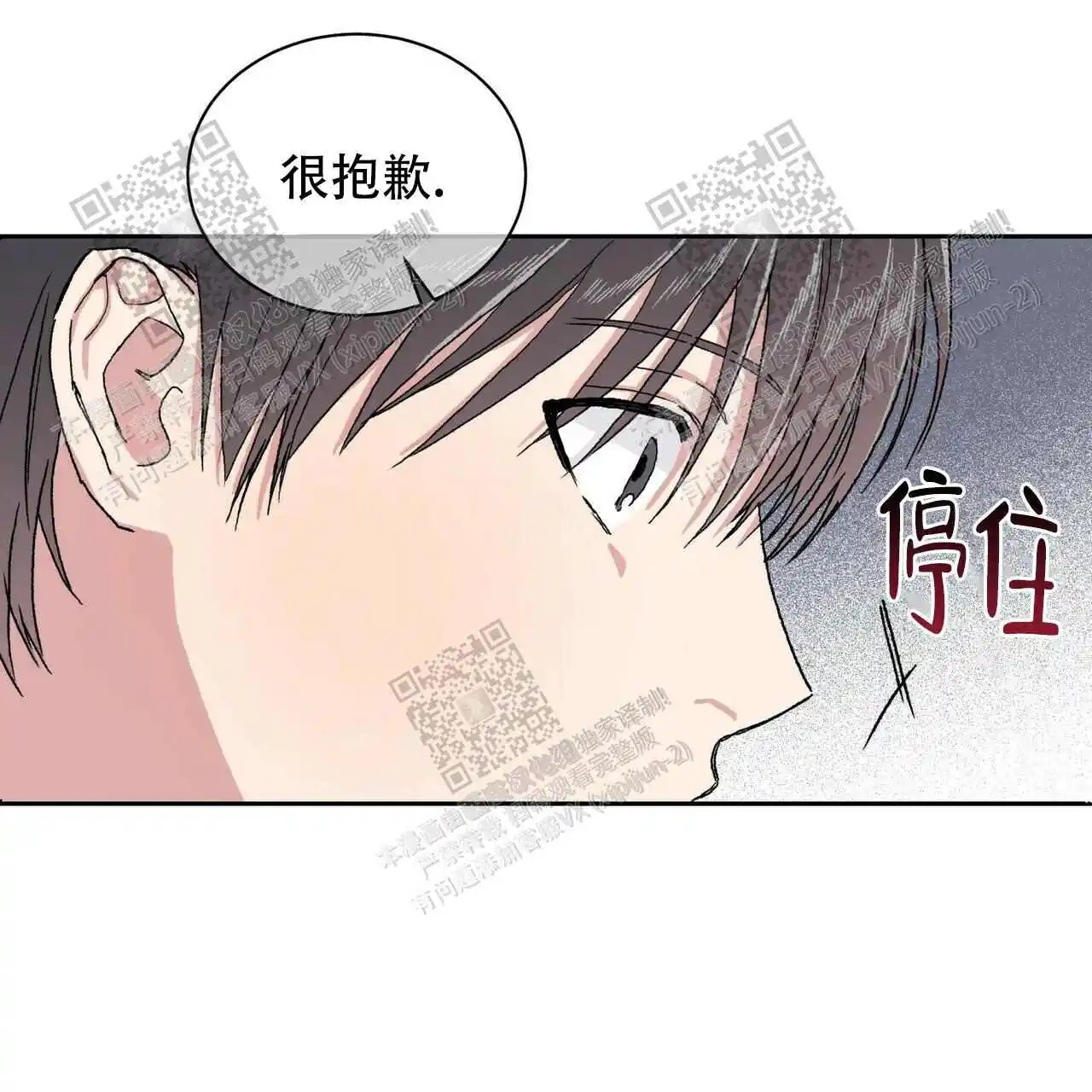我的种马 - 不用介意 - 第31页