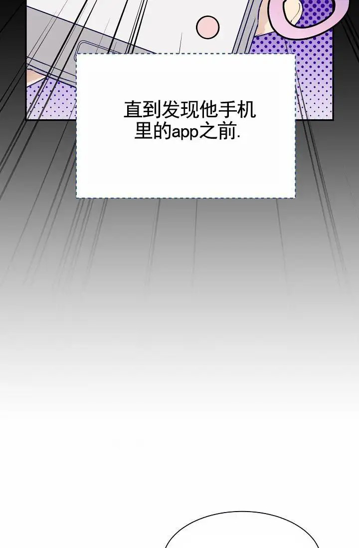 以下克上 - 棒球情缘1 - 第14页