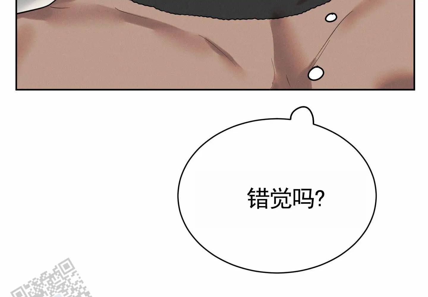 梦魔升职记 - 达成契约 - 第39页