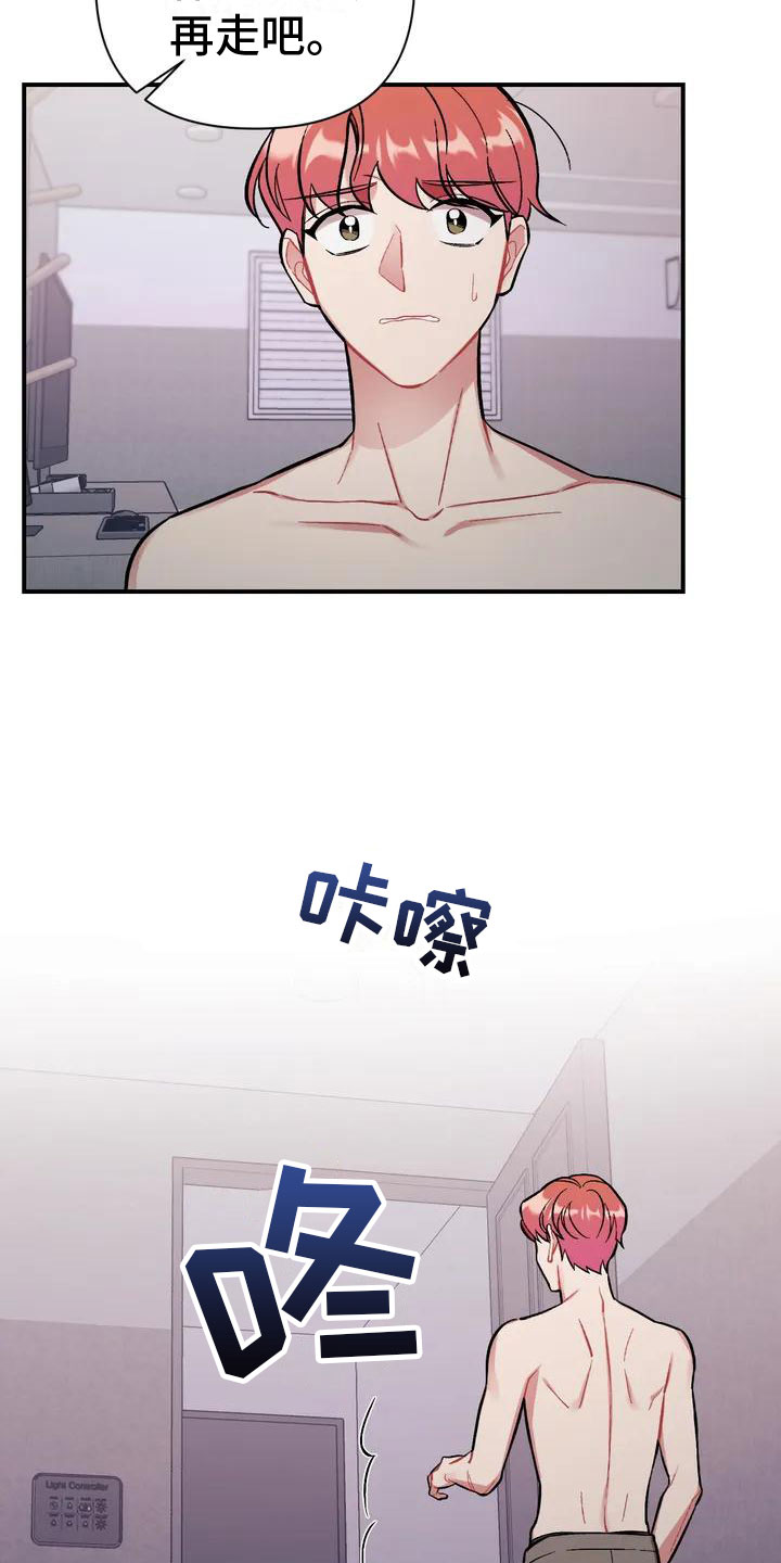 樱桃情结 - 命运 - 第10页