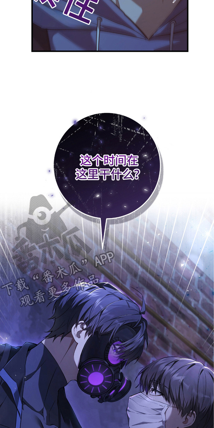 猎人回归 - 搜寻 - 第24页