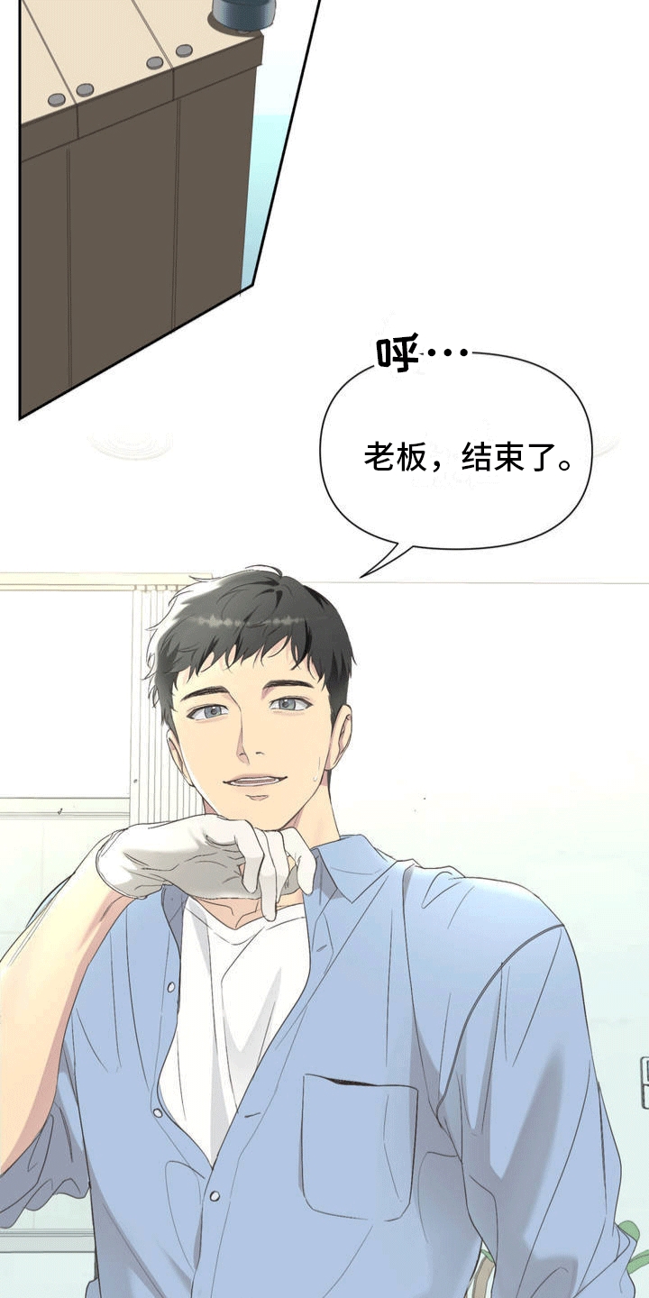 背光 - 金主 - 第9页