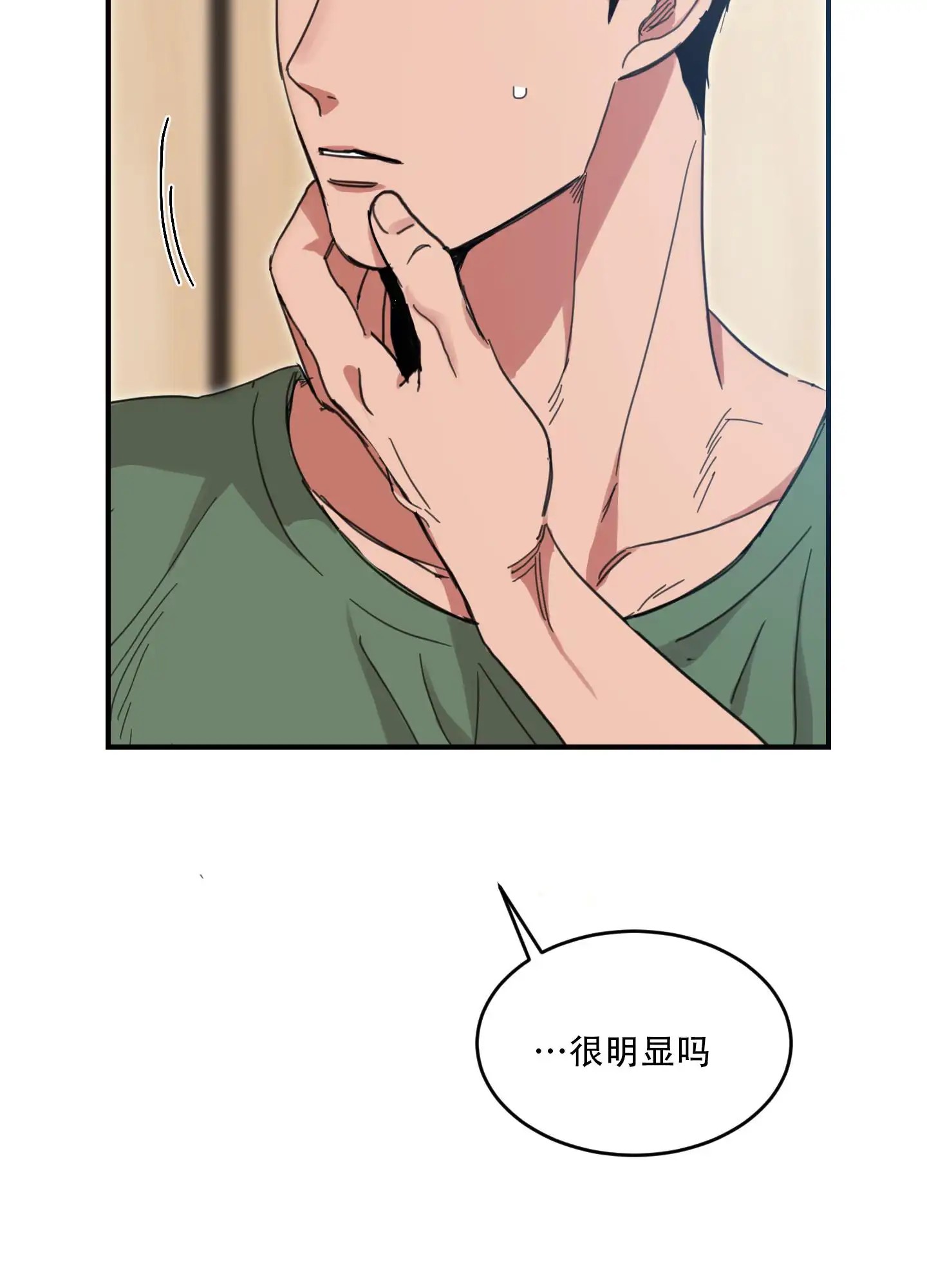 旭日之家 - 要怎么养孩子 - 第35页