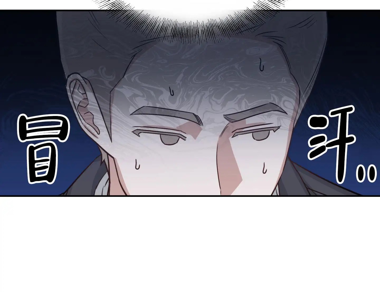 特殊疗法 - 称兄道弟 - 第21页
