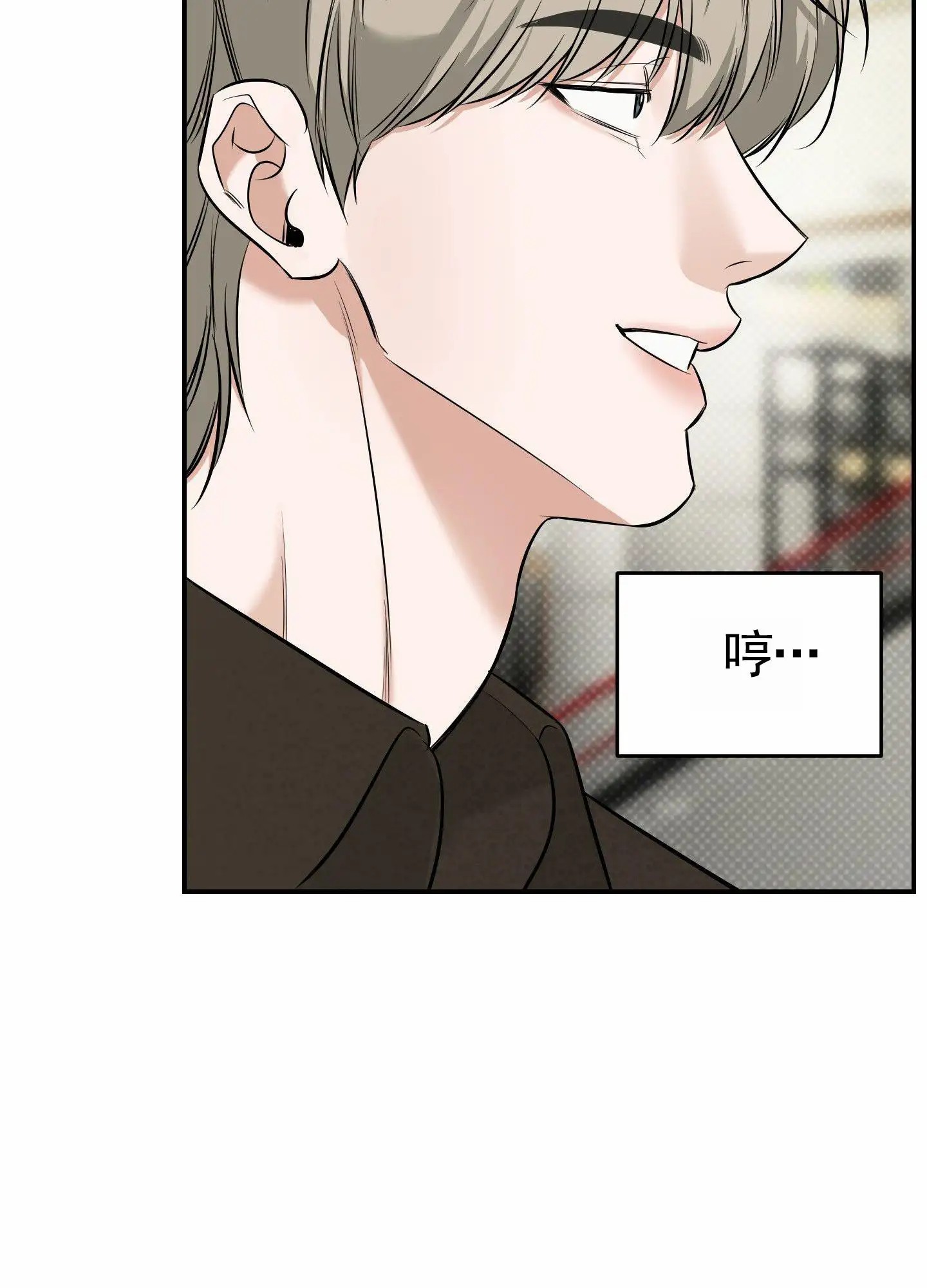 扭曲的幸福 - 唠叨离婚 - 第42页