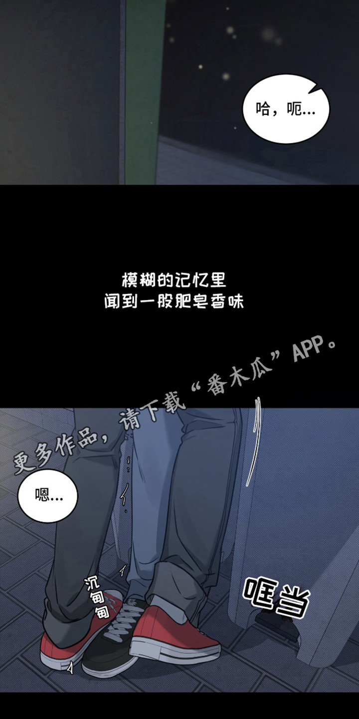 来者不拒 - 阴魂不散 - 第6页