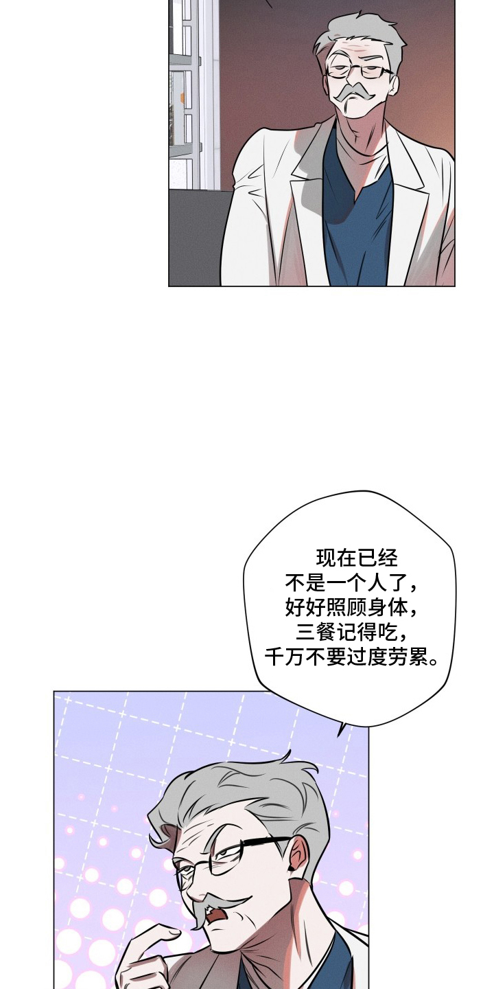 意外标记 - 大意 - 第20页