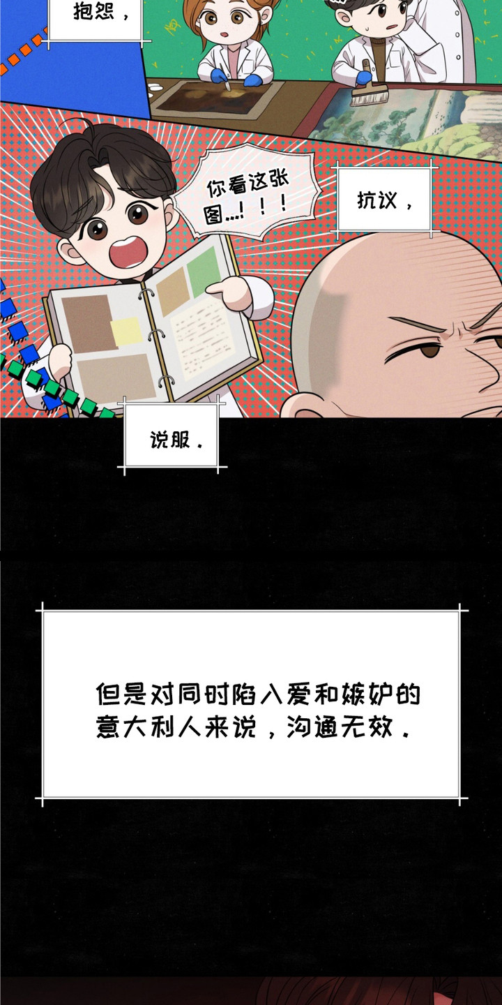 画布上的油画 - 狂欢节 - 第10页