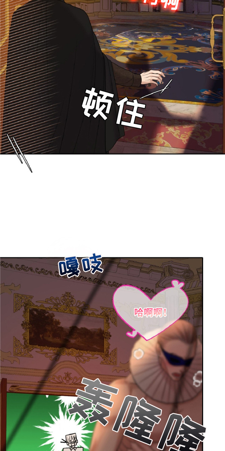 画布上的油画 - 疯狂的二楼 - 第16页