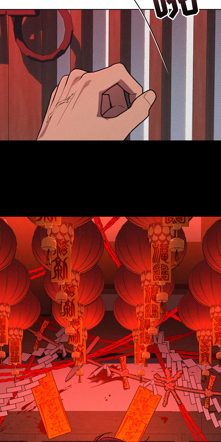 黑道规则 - 行程 - 第11页
