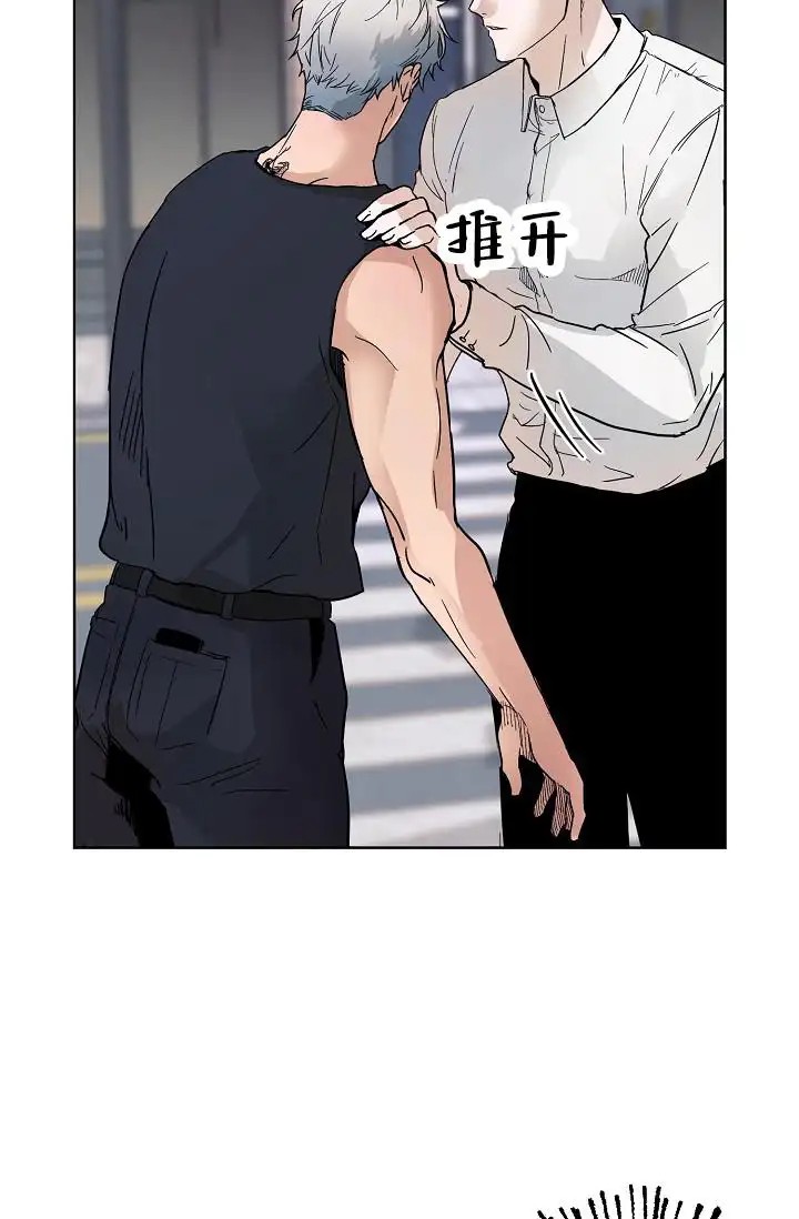 驱魔师 - 凶兆 - 第33页