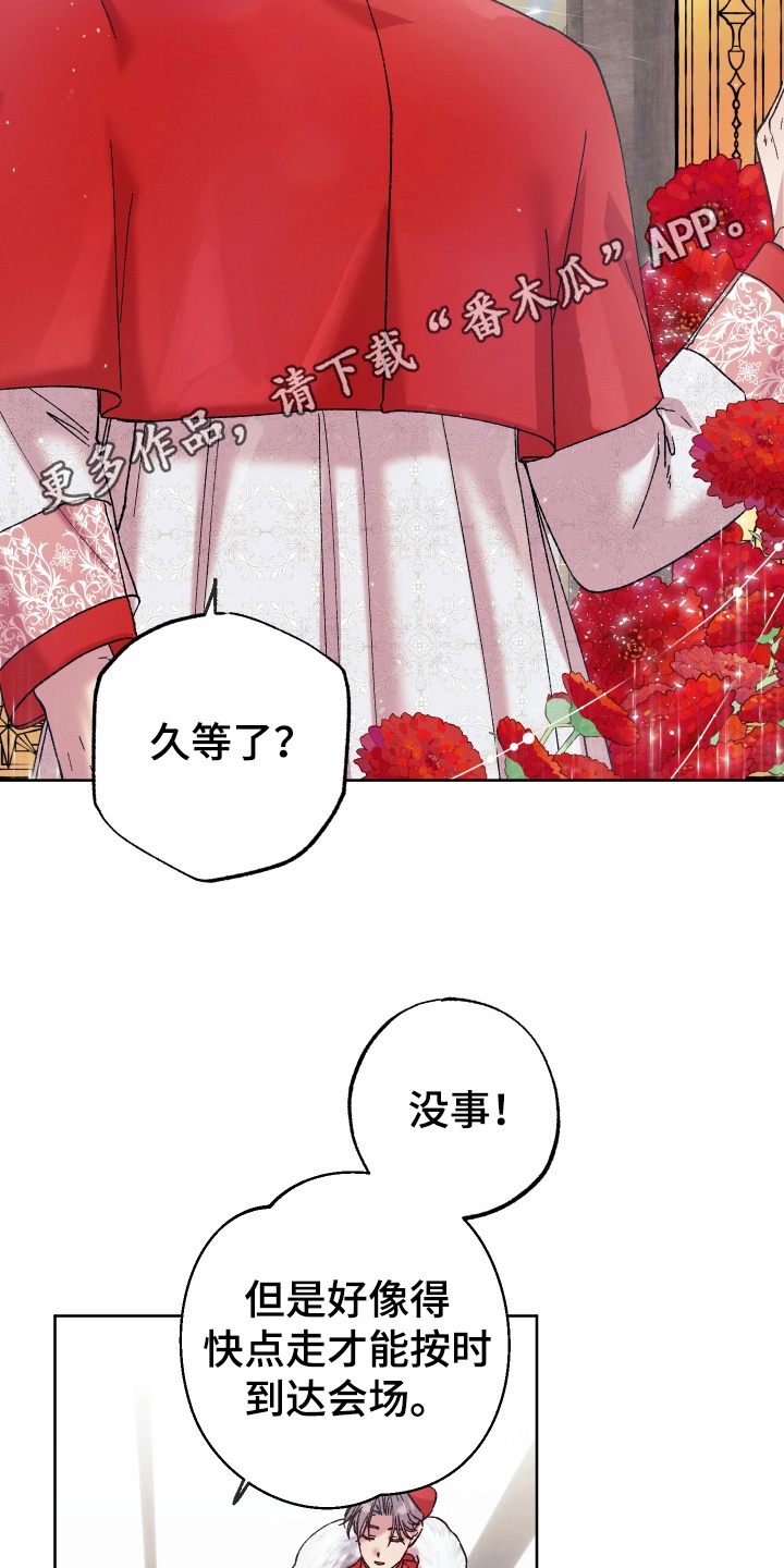 圣灵的果实 - 祈祷 - 第22页