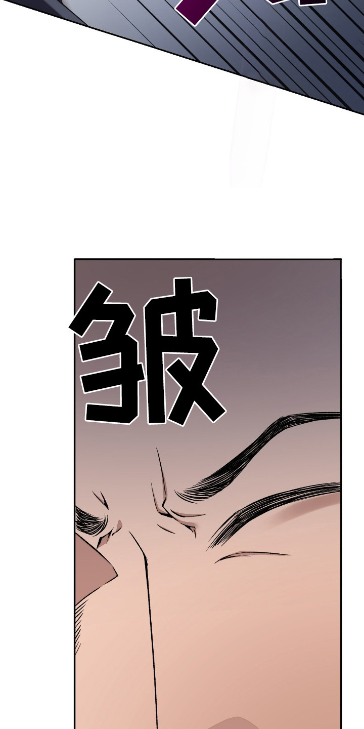 舌中红玉 - 怂了 - 第13页