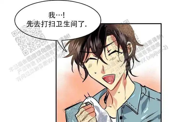 让我做就做 - 绝了… - 第46页