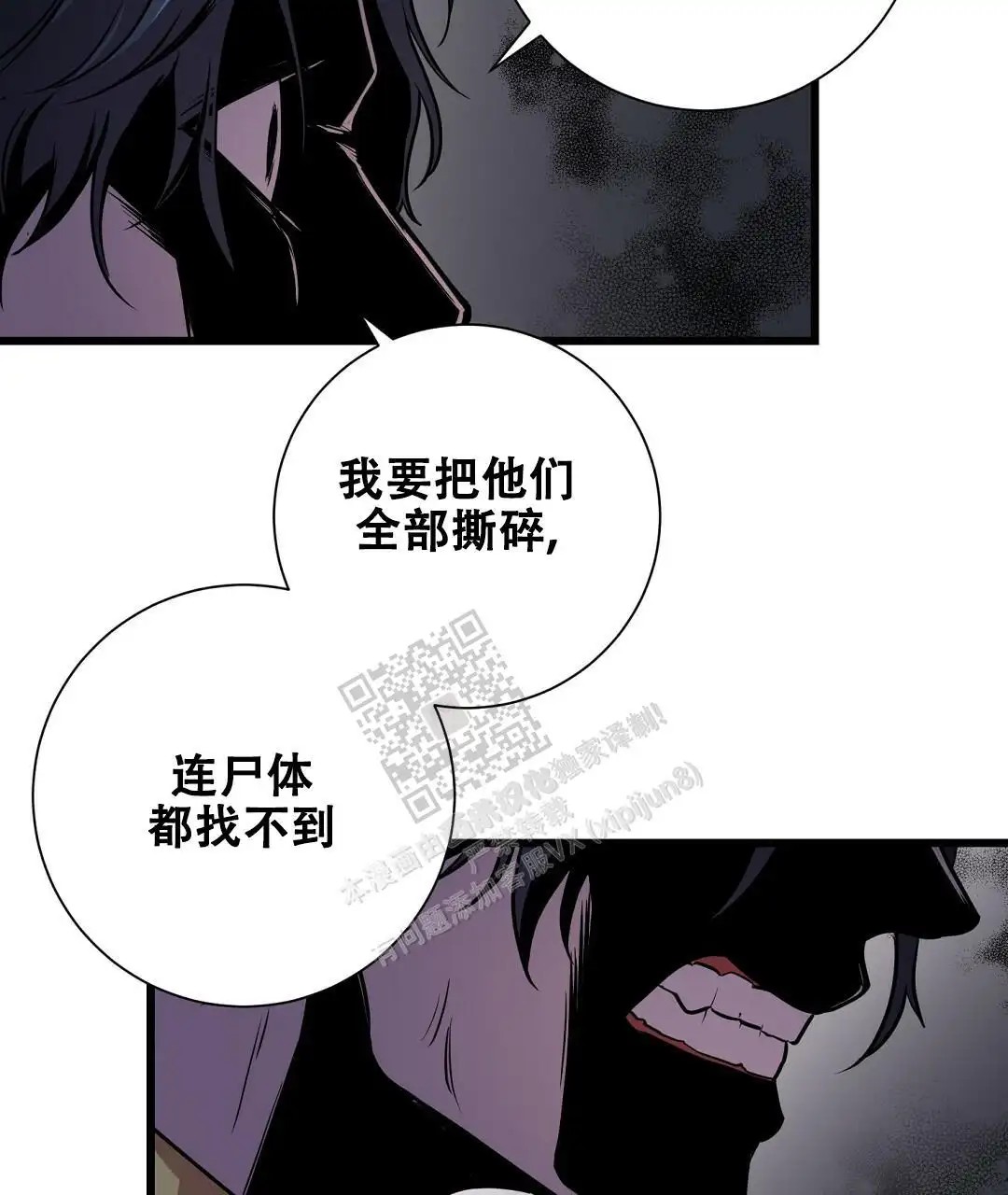 来自深渊 - 为什么偏偏是我 - 第25页