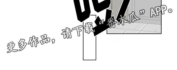 没关系亲爱的 - 赶紧和好 - 第18页