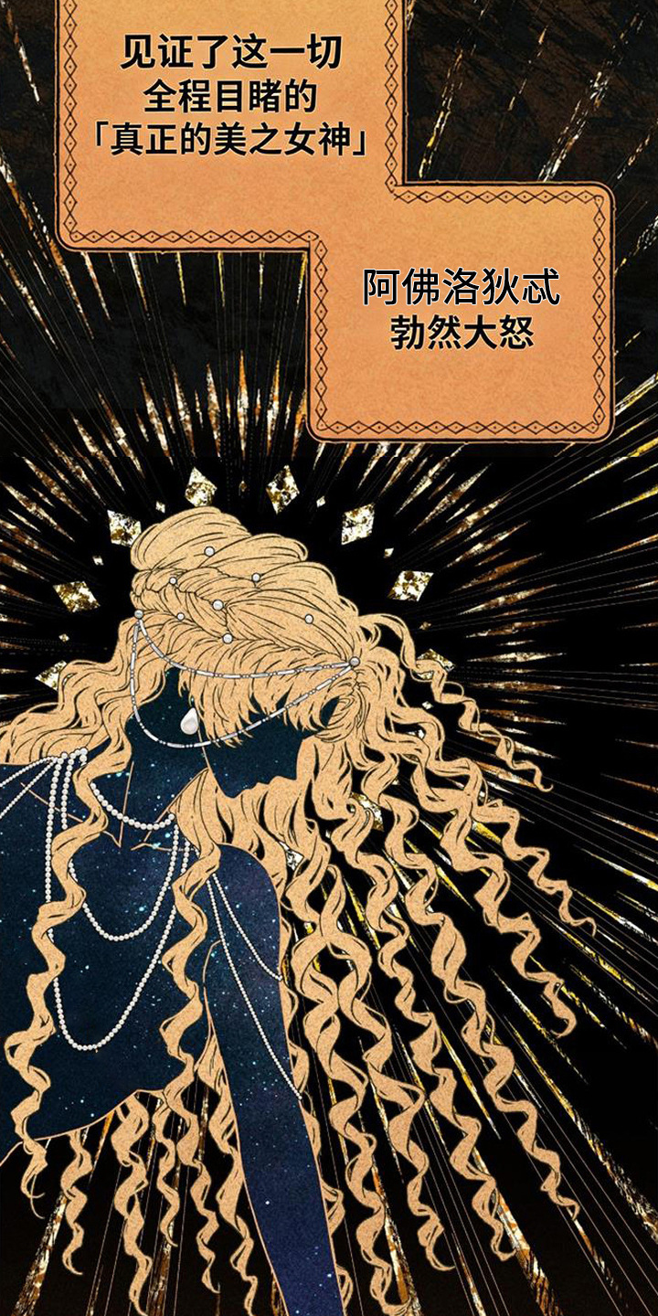 倾城伪妆 - 最美之人 - 第10页