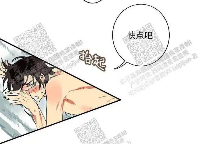 让我做就做 - 牛郎店？ - 第14页