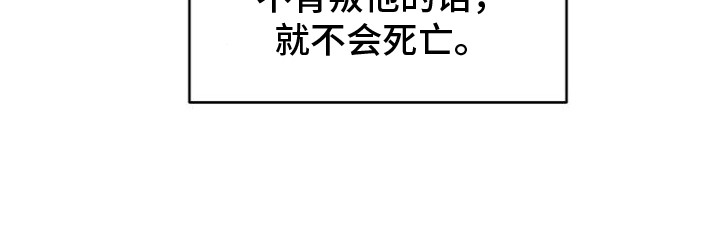 隐退大作战 - 反派中年男 - 第23页