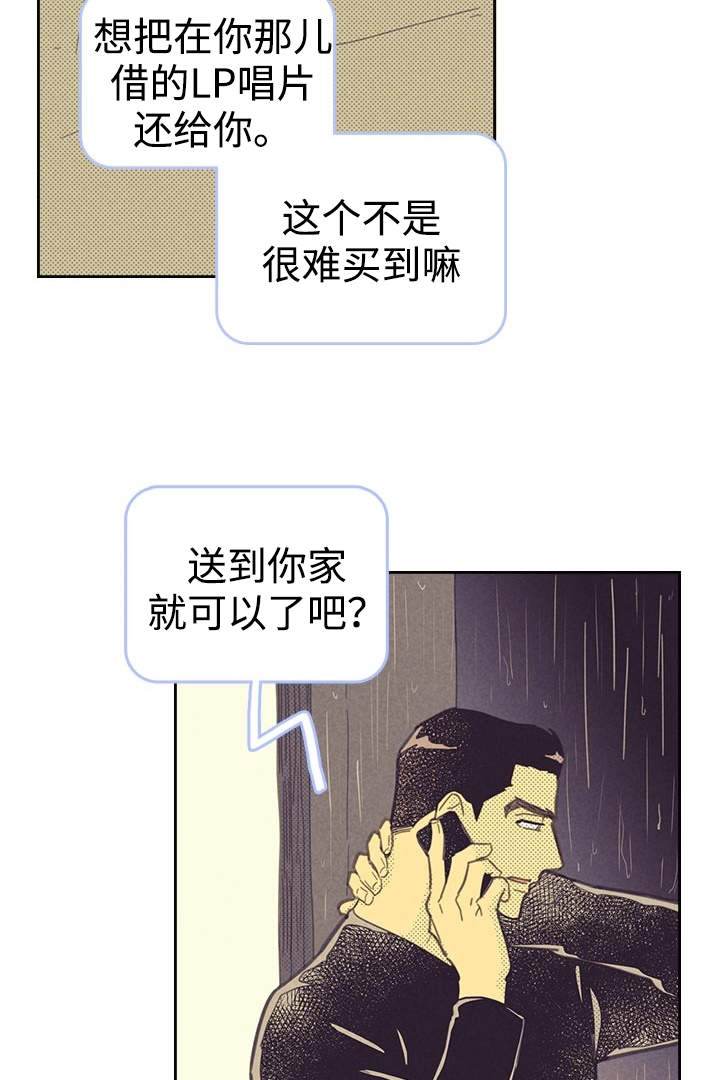 开或关 - 一夜情 - 第16页