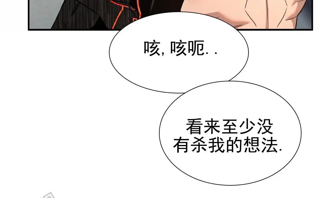 赤海 - 这个是食物？ - 第37页
