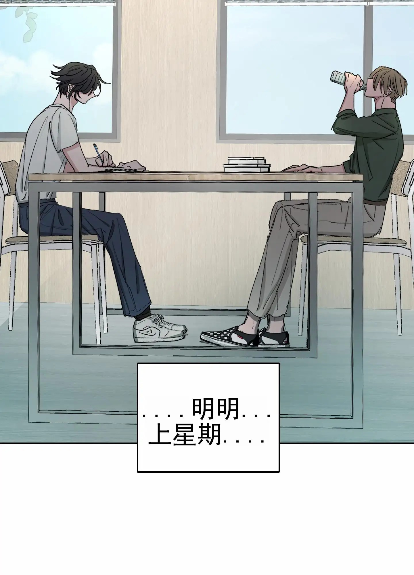 人生导师 - 头痛 - 第19页