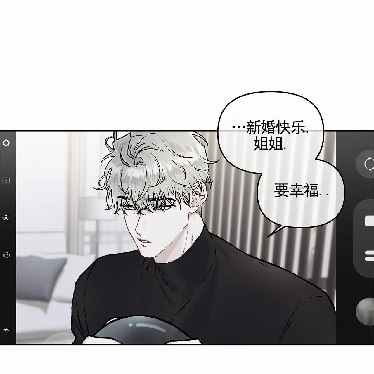 蓝色轮回 - 一家人 - 第22页