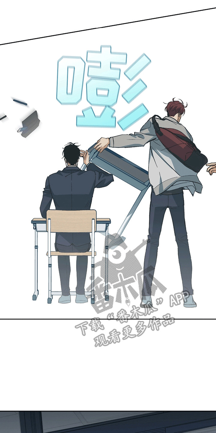 不是冤家不聚头 - 转校生 - 第19页