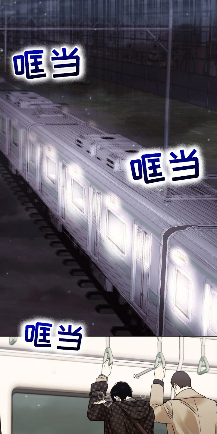 SS地铁派对 - AO论坛 - 第19页