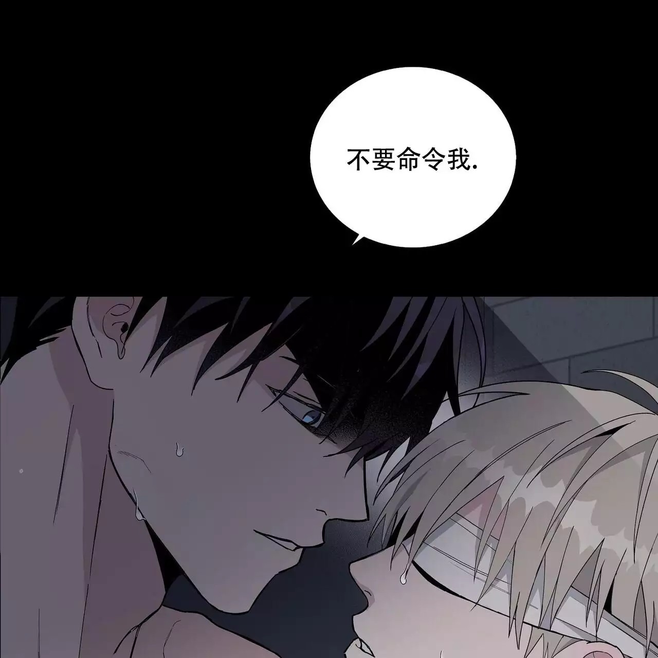 爆发 -   - 第29页