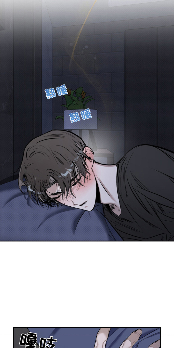 月下蛇影 - 解释 - 第23页
