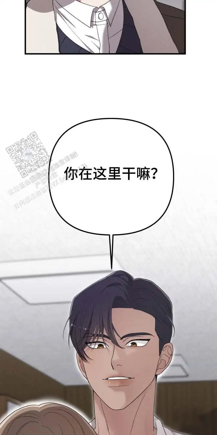 猛宠旧情 - 老熟人 - 第27页