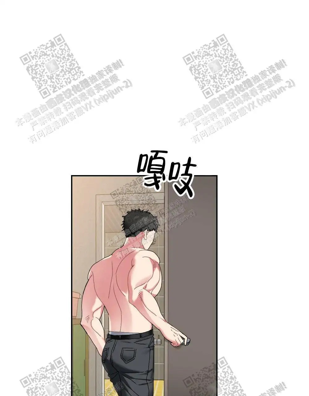 心胸宽阔 - 肿块集中治疗室（1） - 第10页