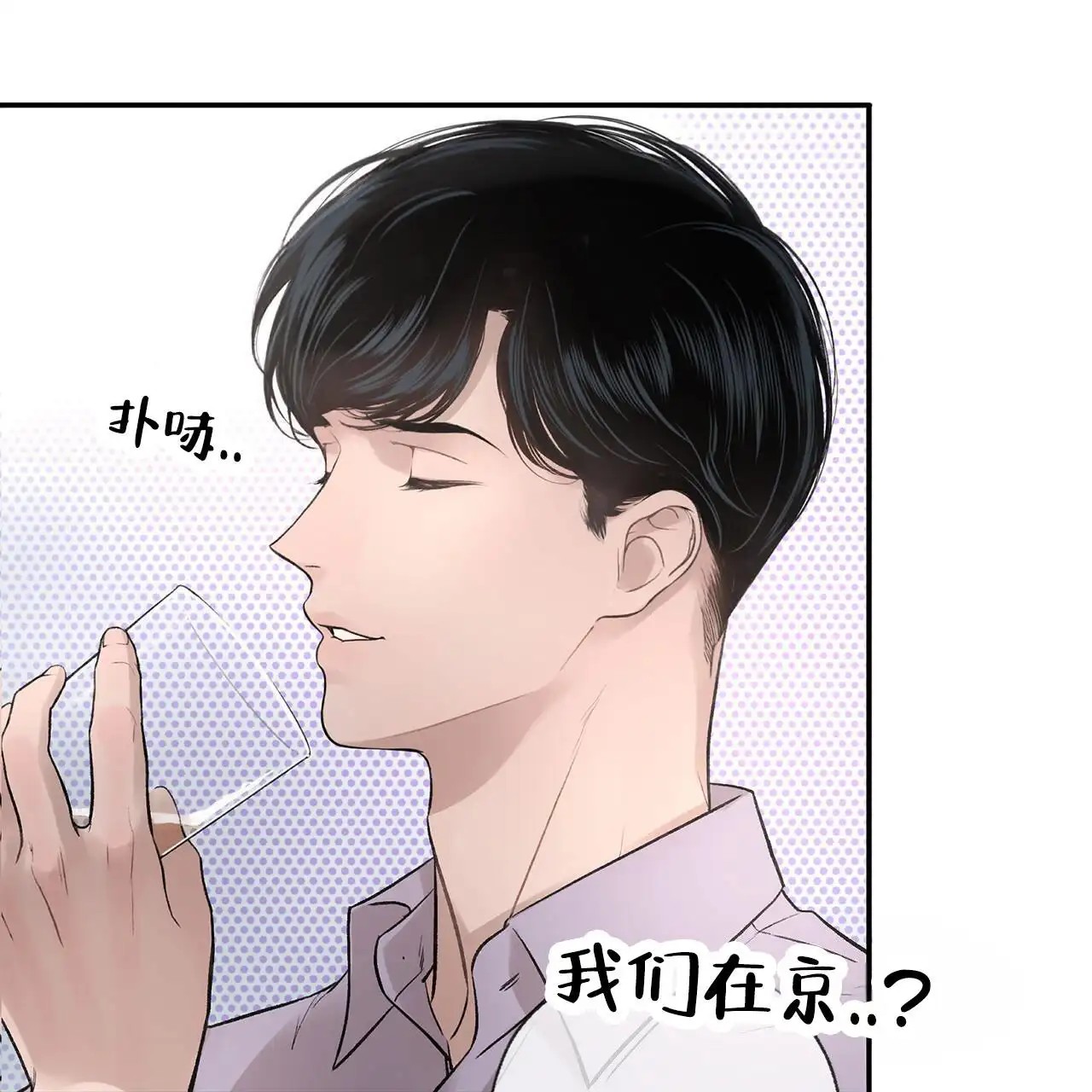 逐浪冲刺 - 奥运会 - 第19页