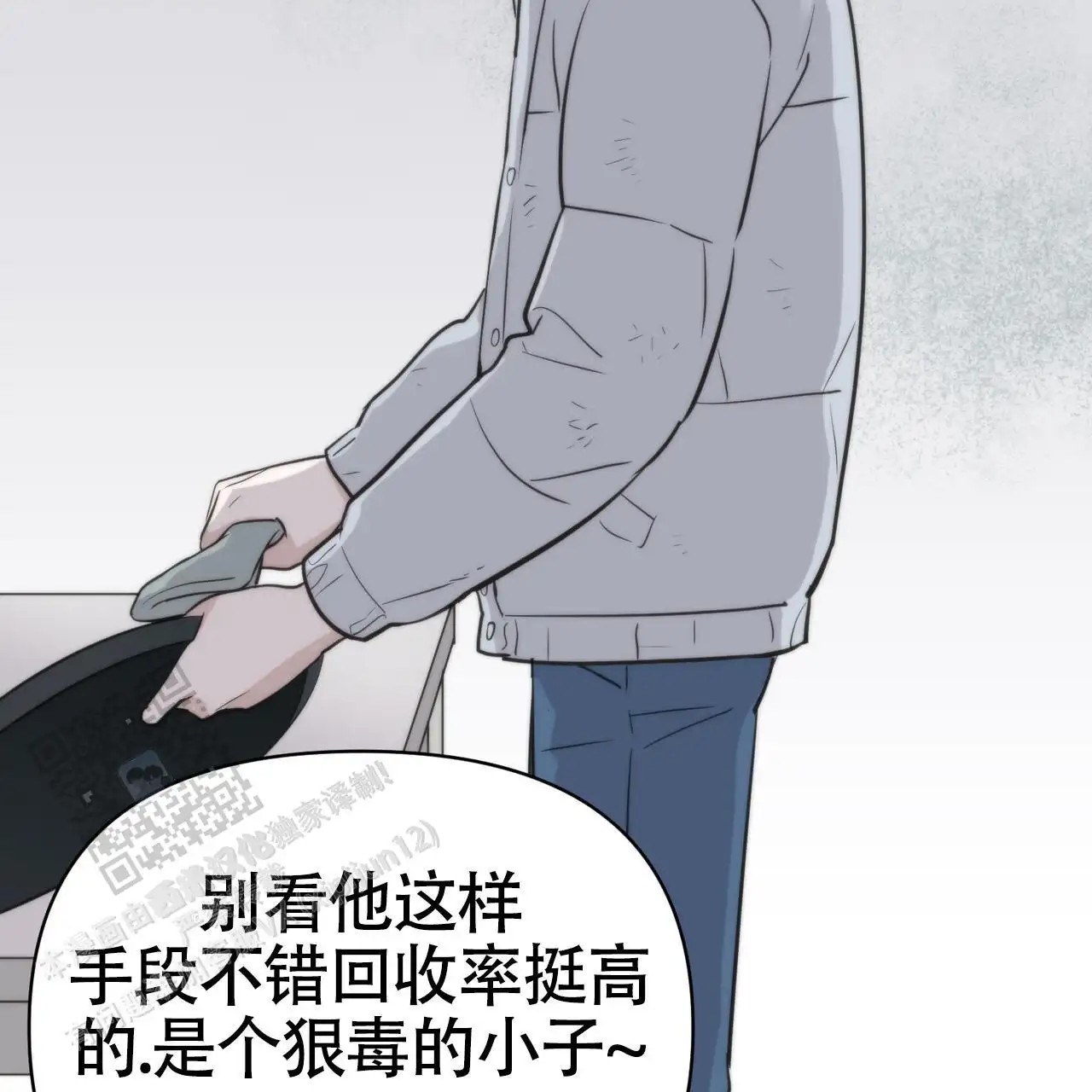 无敌牌面 - 太可惜了 - 第62页