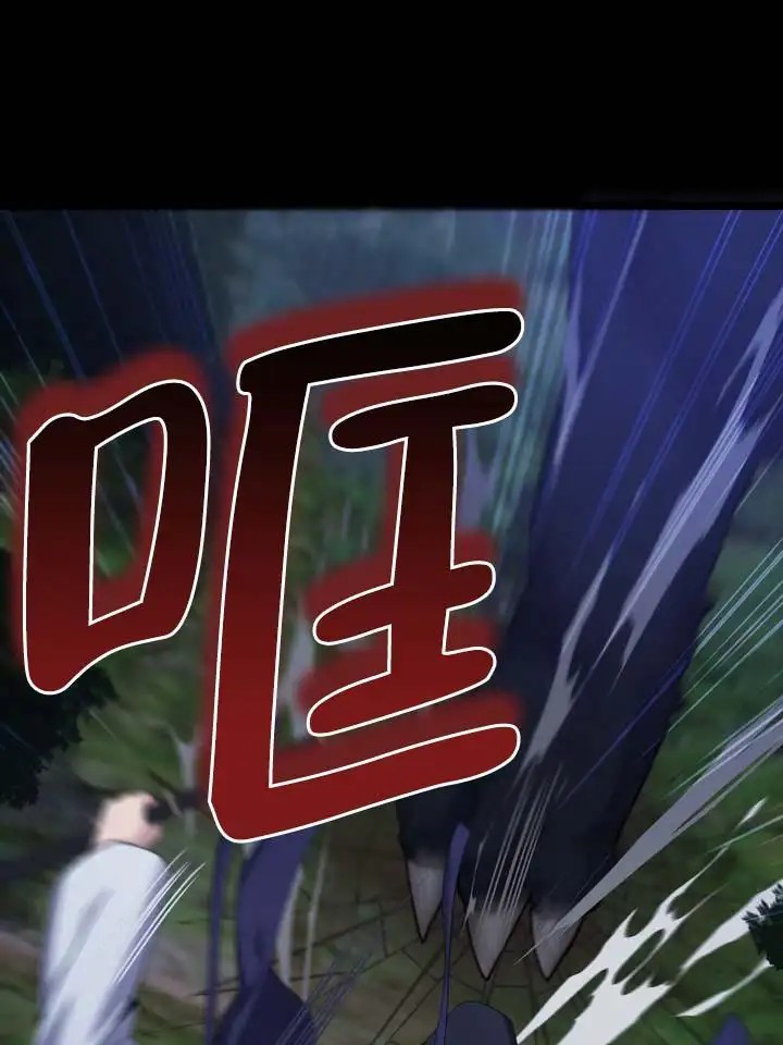 鬼缘 - 最快的方法 - 第7页