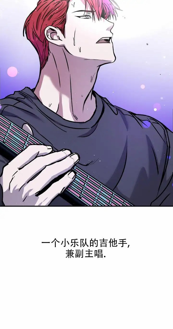 音为爱 - 坦诚 - 第9页