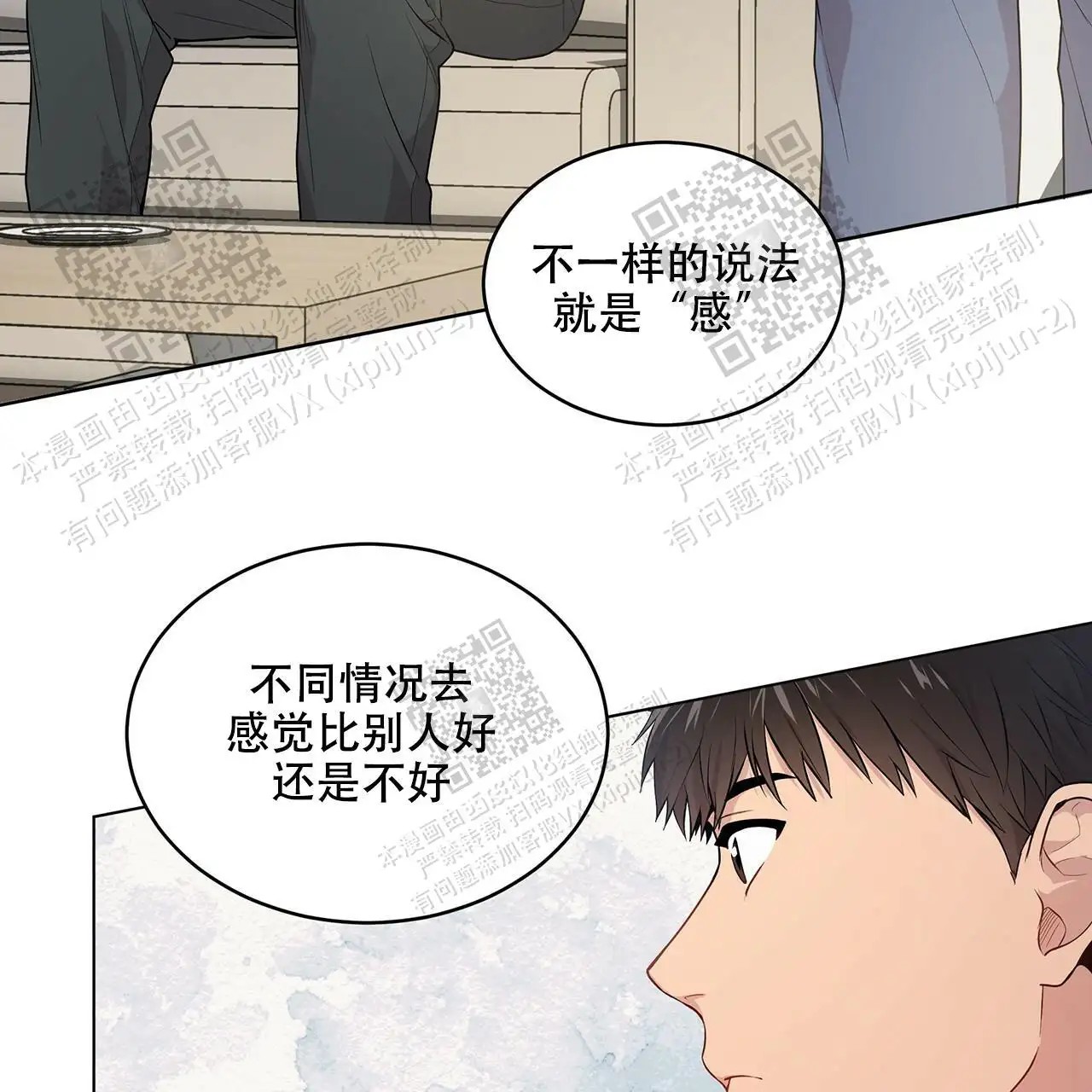 激情 - 随便打 - 第5页