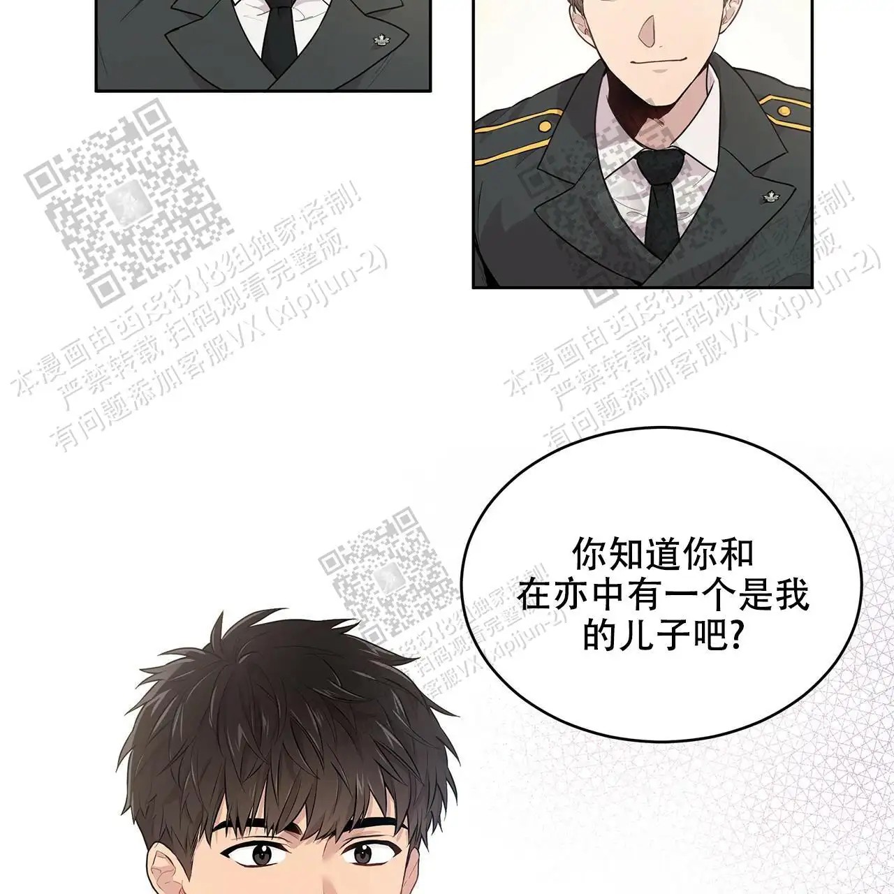 激情 - 跟我走吧 - 第18页